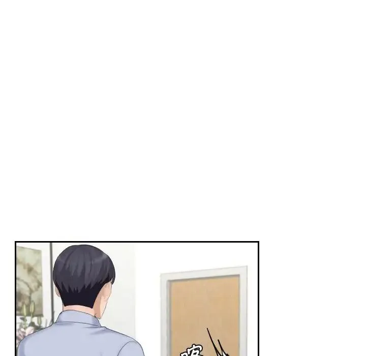 熟女的味道 - 第18話 - page 64