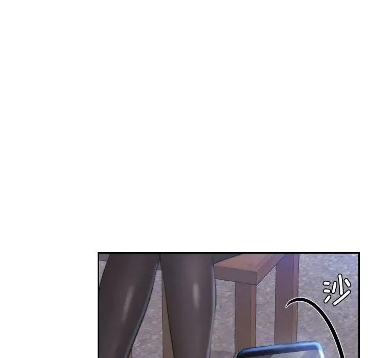 熟女的味道 - 第18話 - page 79