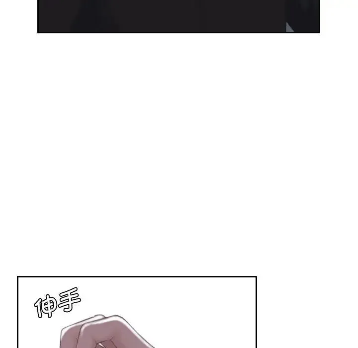 熟女的味道 - 第18話 - page 87