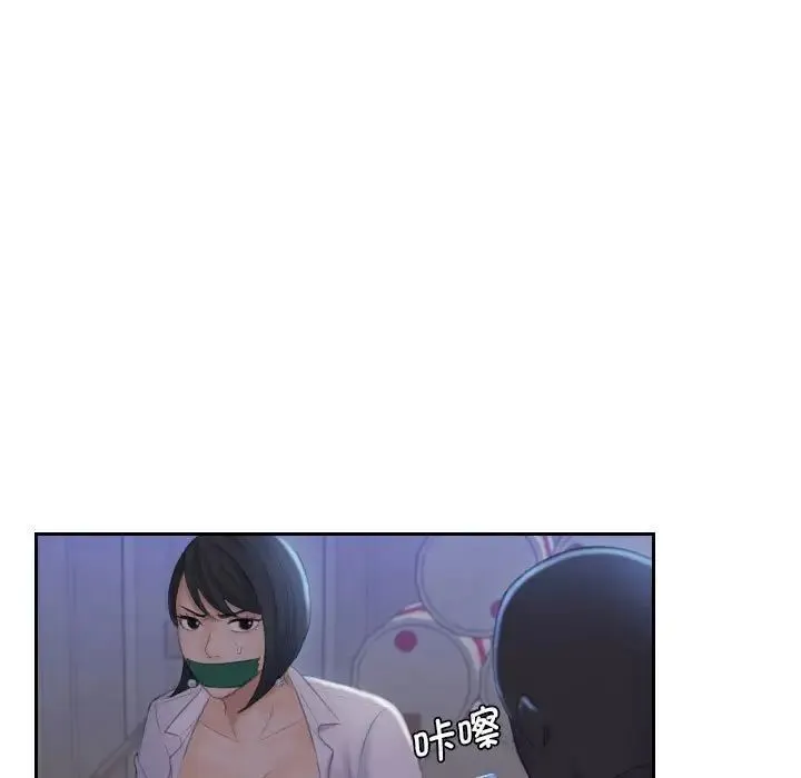 熟女的味道 - 第18話 - page 93