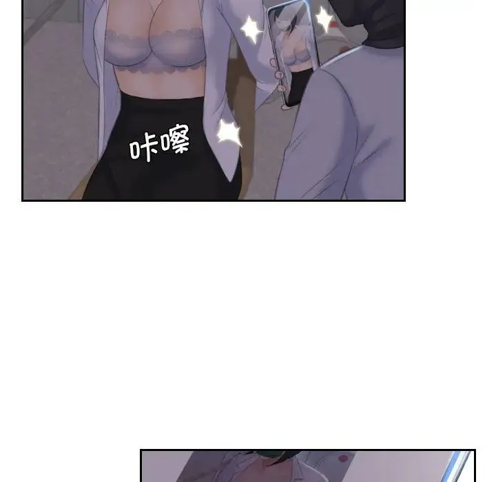 熟女的味道 - 第18話 - page 94