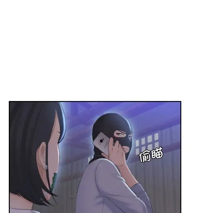 熟女的味道 - 第18話 - page 105