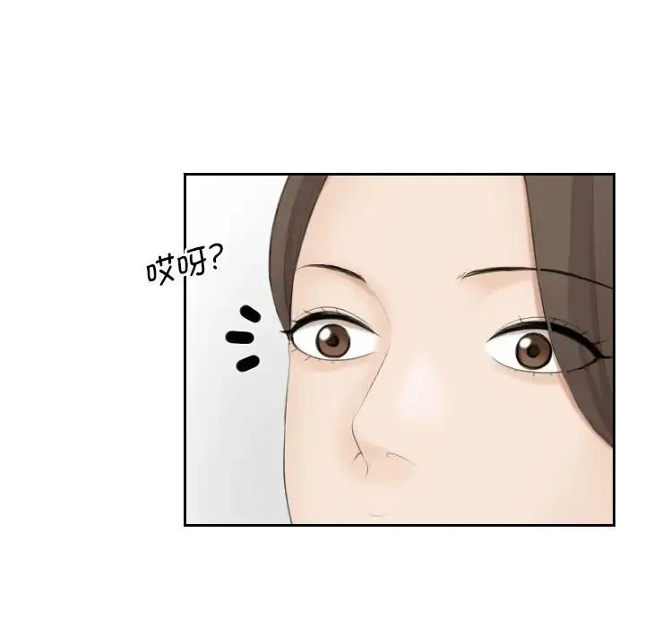 熟女的味道 - 第3话 - page 58