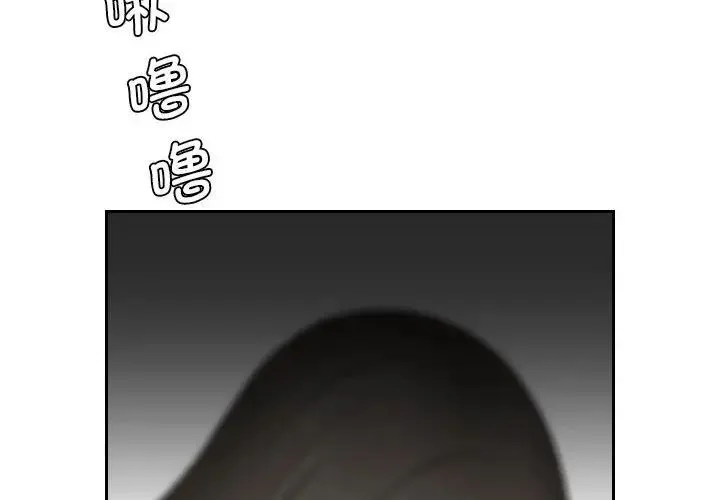 熟女的味道 - 第26話 - page 4