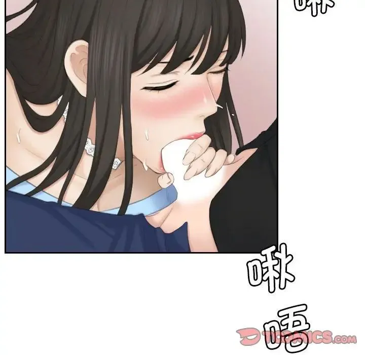 熟女的味道 - 第26話 - page 18