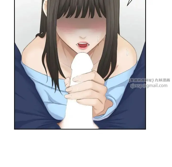 熟女的味道 - 第26話 - page 38