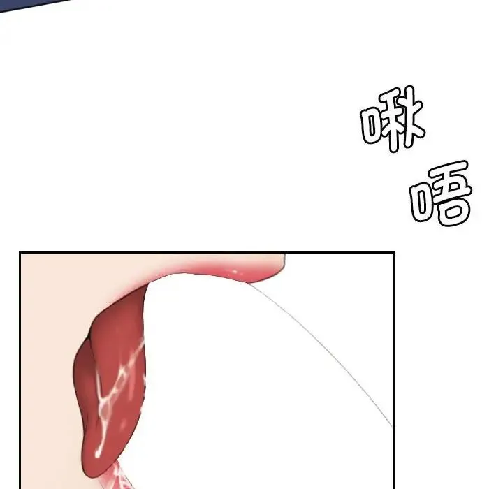 熟女的味道 - 第26話 - page 55