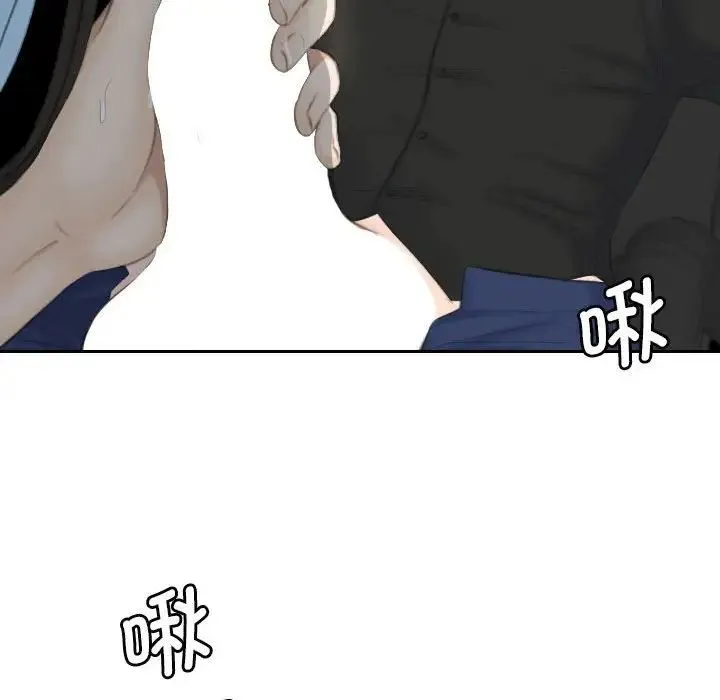 熟女的味道 - 第26話 - page 61