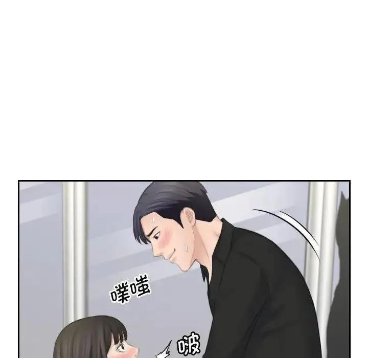 熟女的味道 - 第26話 - page 64