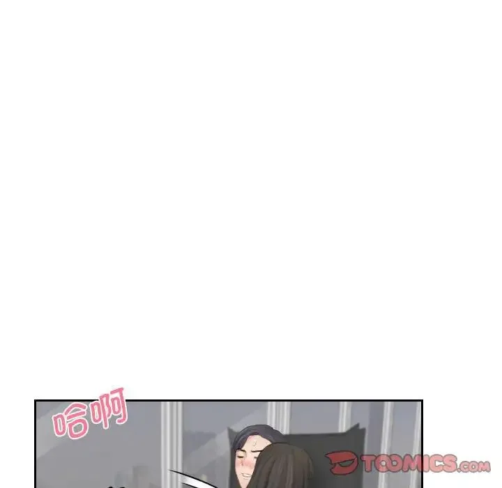 熟女的味道 - 第26話 - page 102