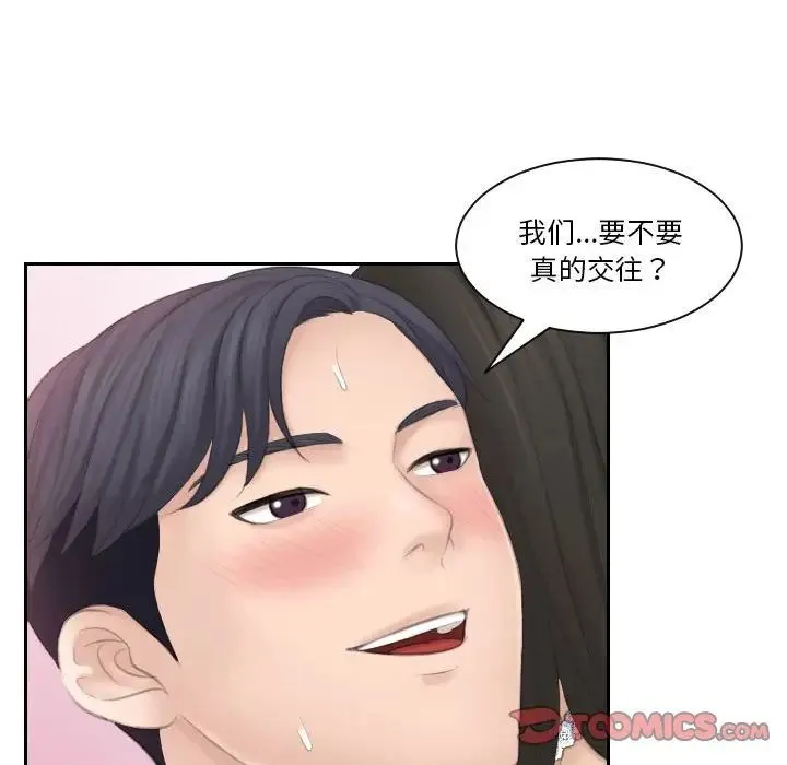 熟女的味道 - 第26話 - page 108