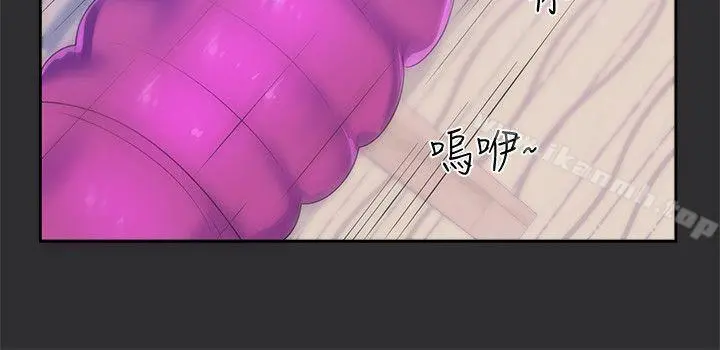 性癖好 - 第13话 - page 15