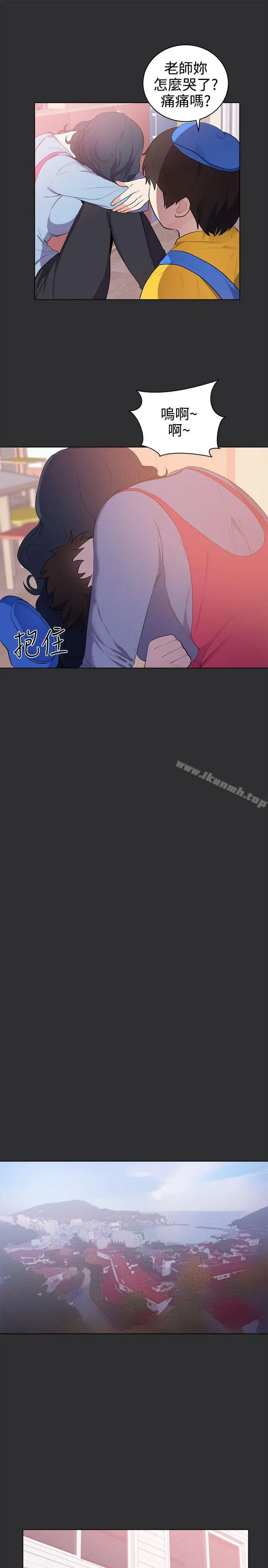 性癖好 - 最终话 - page 6
