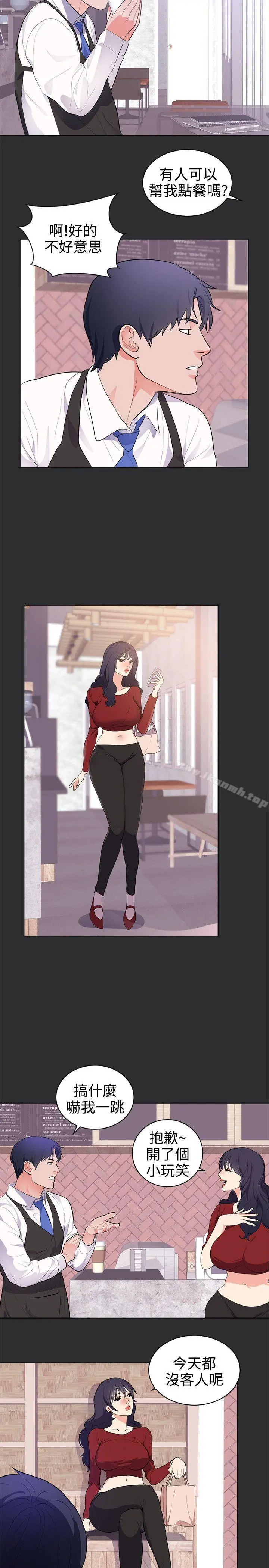 性癖好 - 最终话 - page 8