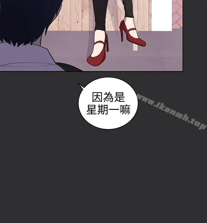 性癖好 - 最终话 - page 9