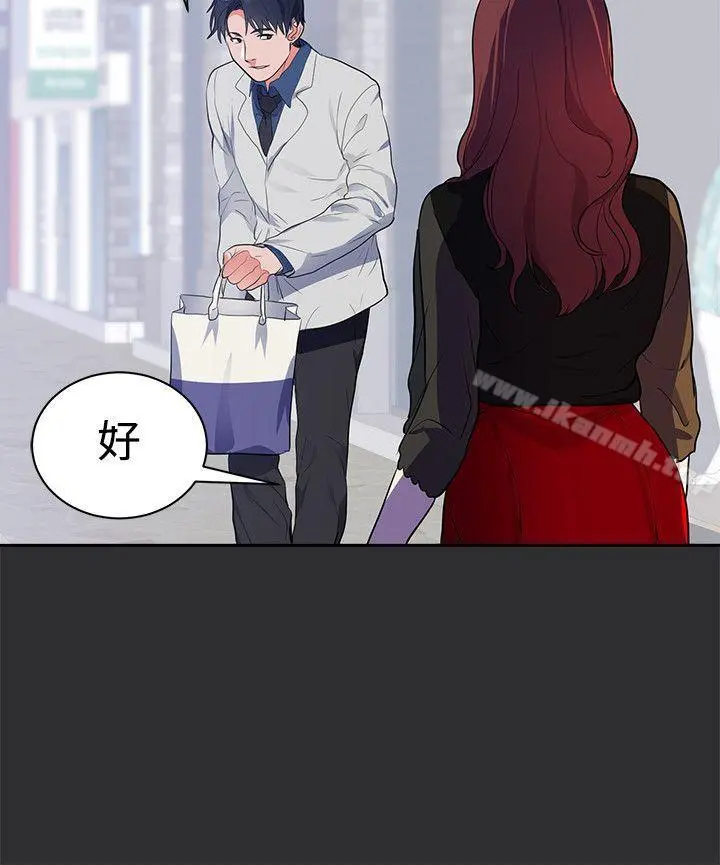 性癖好 - 第16话 - page 15