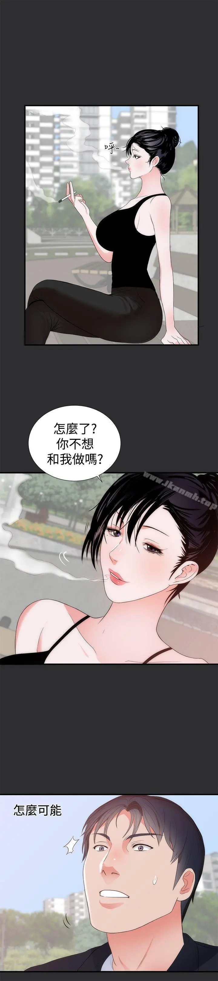 性癖好 - 第6话 - page 18