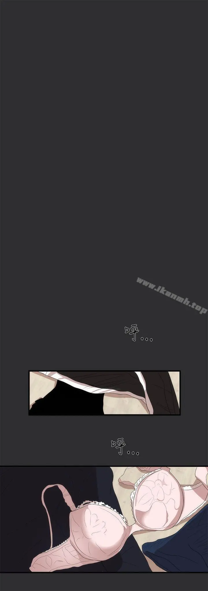 性癖好 - 第6话 - page 19
