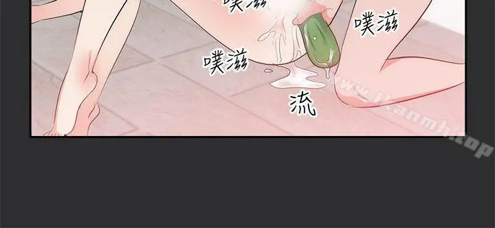 性癖好 - 第17话 - page 3