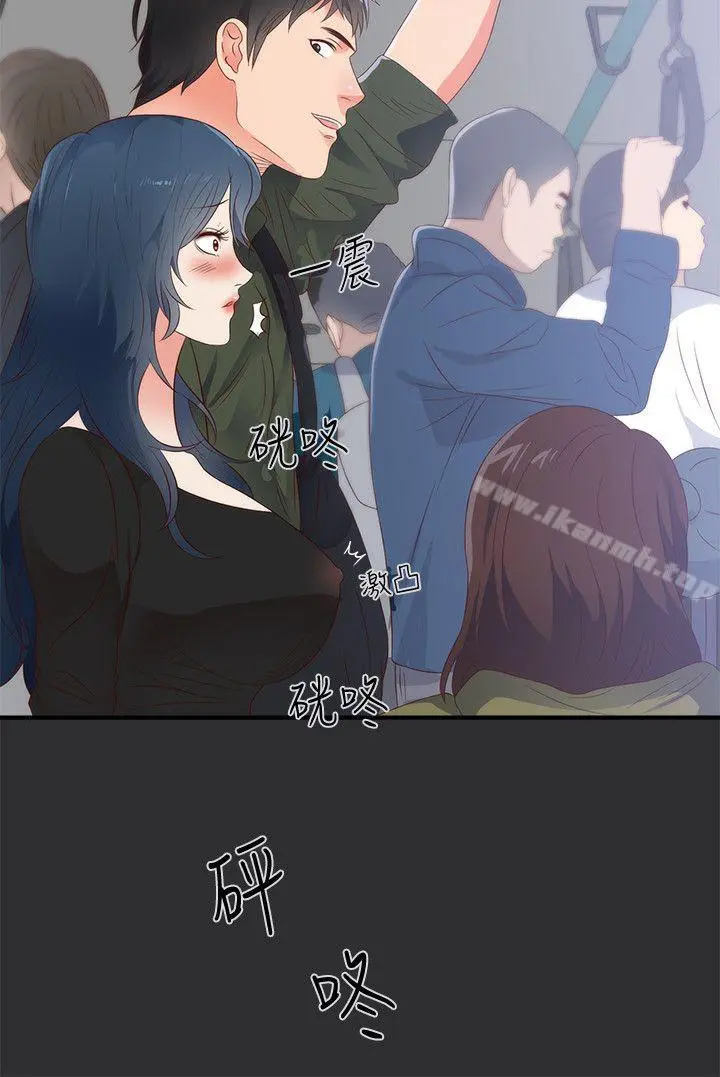 性癖好 - 第2话 - page 2