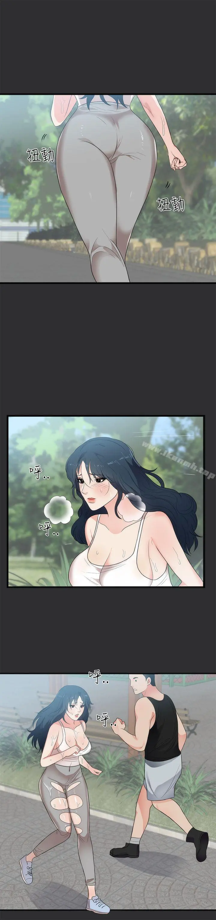 性癖好 - 第7话 - page 10