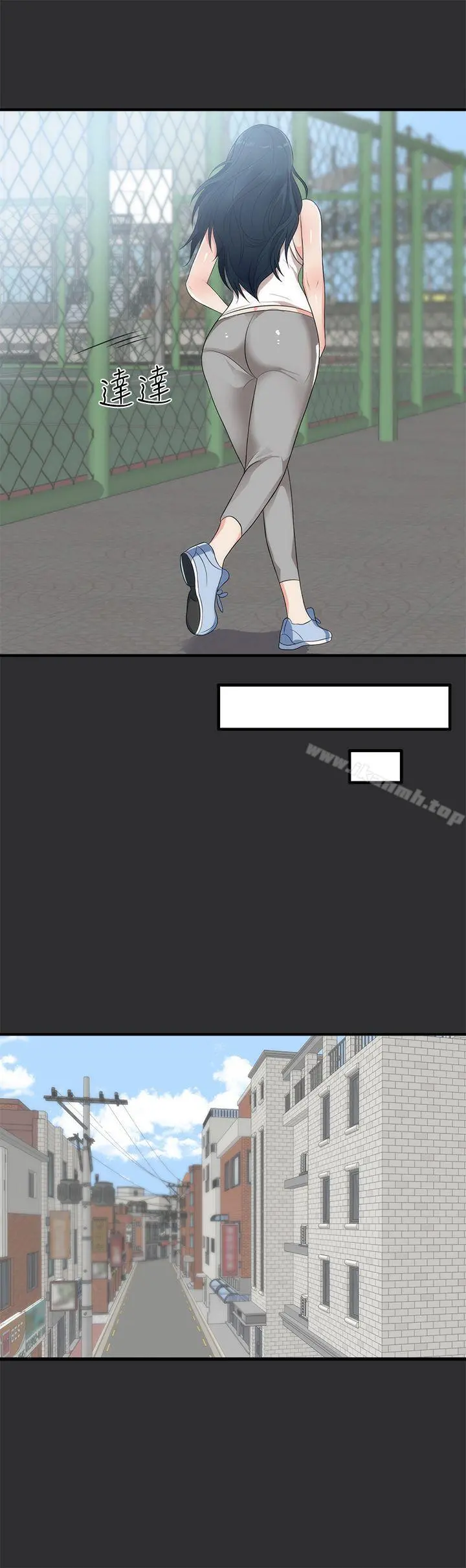 性癖好 - 第7话 - page 17