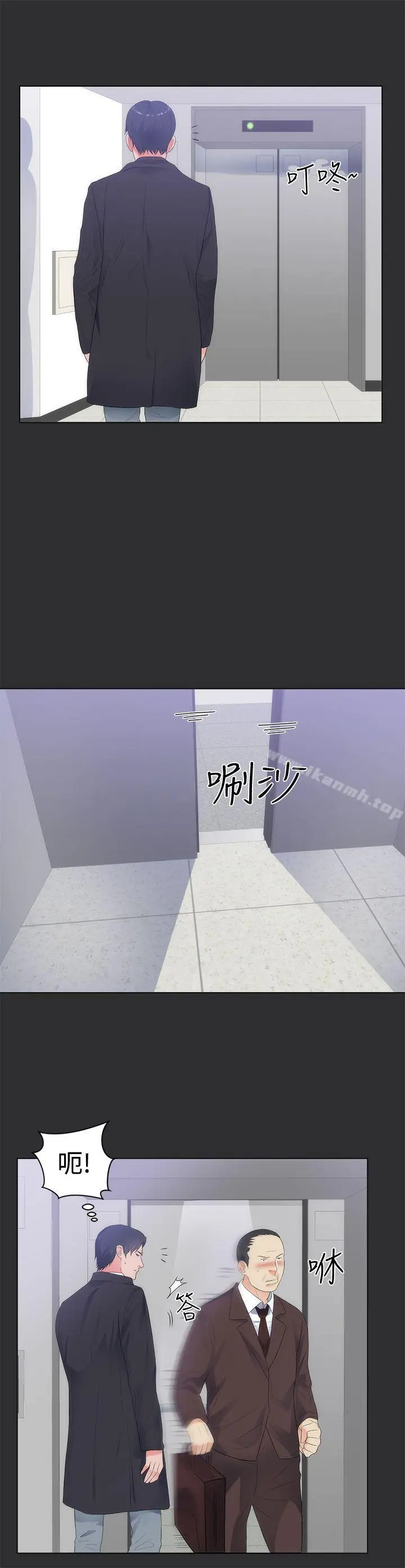 性癖好 - 第9话 - page 17