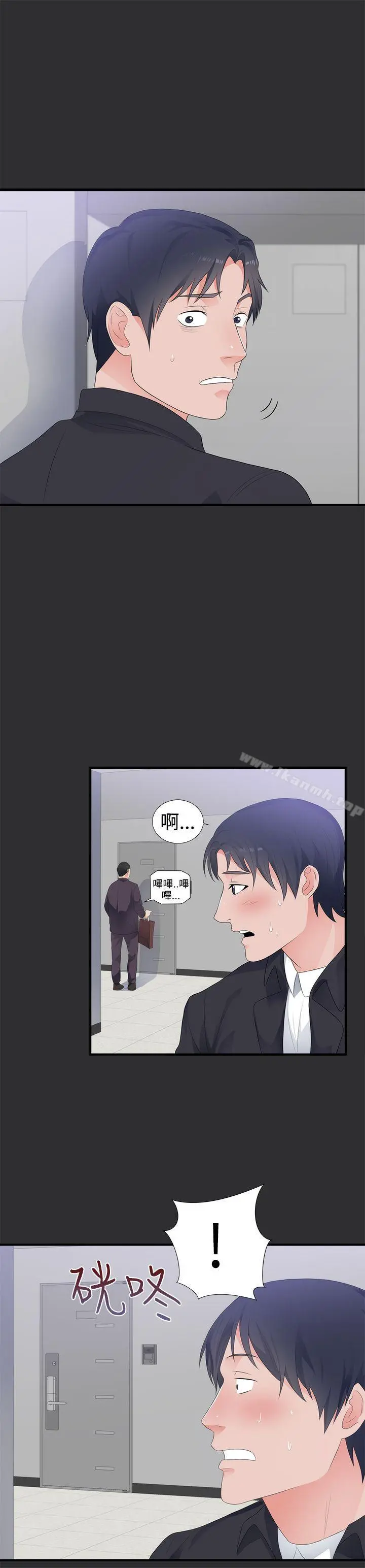 性癖好 - 第9话 - page 19