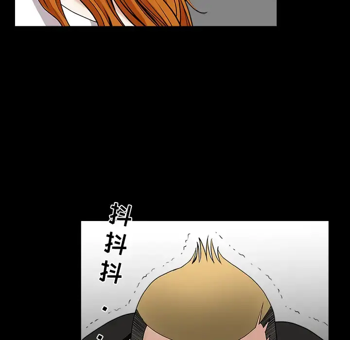 邻居 - 第28话 - page 114
