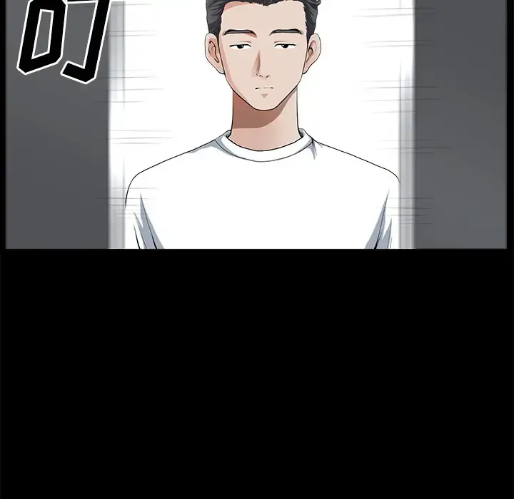 邻居 - 第5话 - page 75