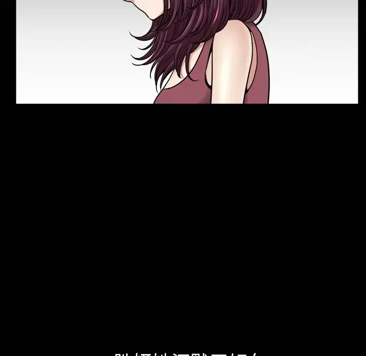 邻居 - 第43话 - page 38