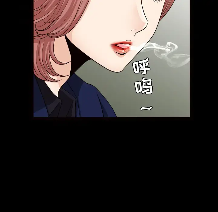 邻居 - 第39话 - page 83