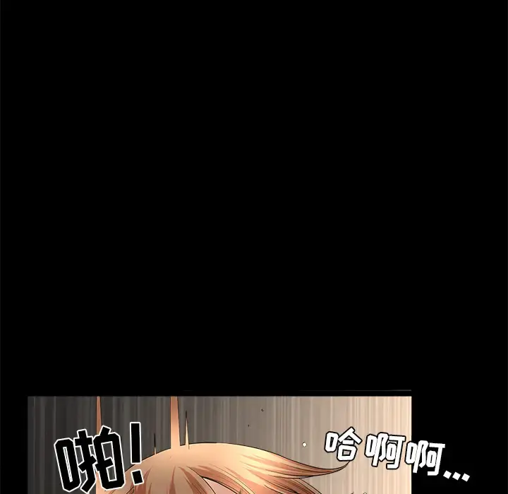 邻居 - 第36话 - page 114