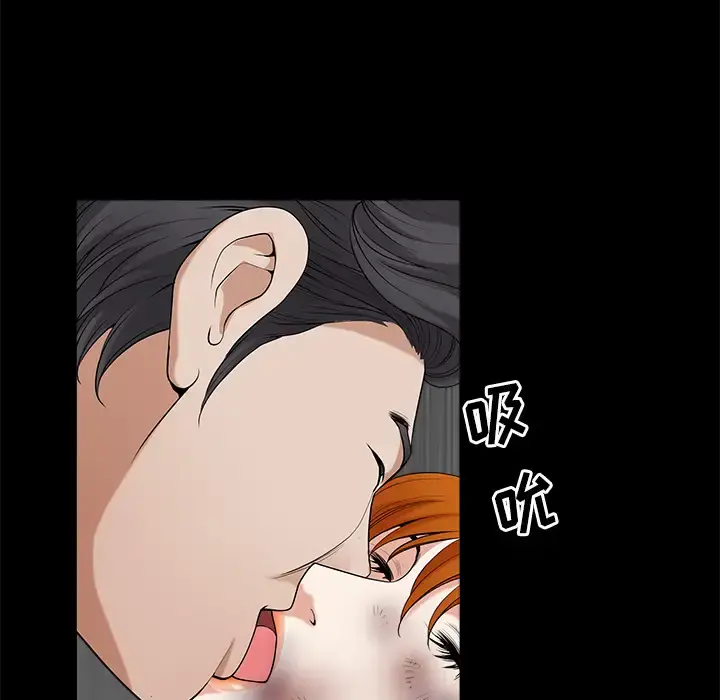 邻居 - 第7话 - page 107