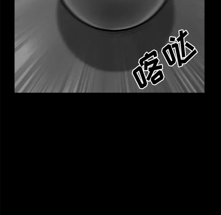 邻居 - 第7话 - page 150