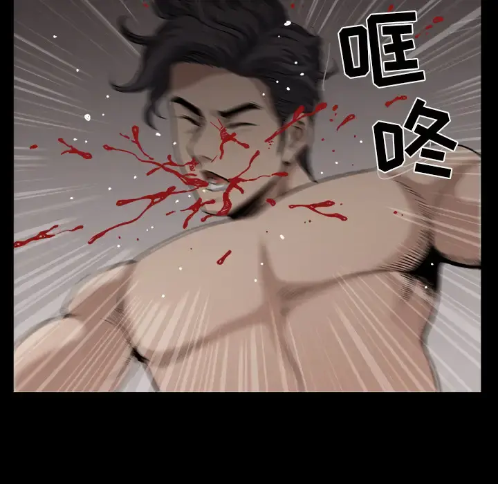 邻居 - 第34话 - page 18