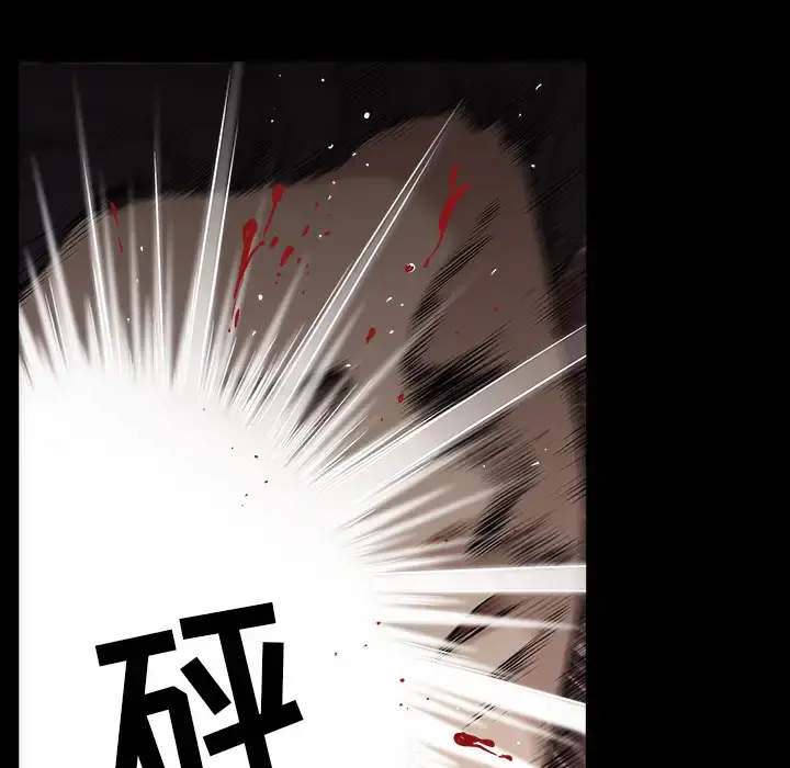 邻居 - 第34话 - page 22
