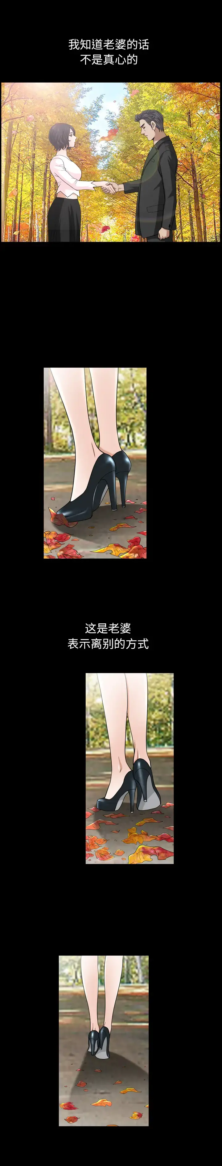 邻居 - 第55章 - page 7