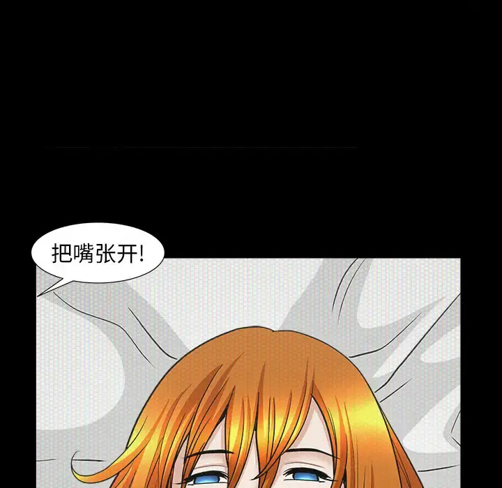 邻居 - 第44话 - page 152