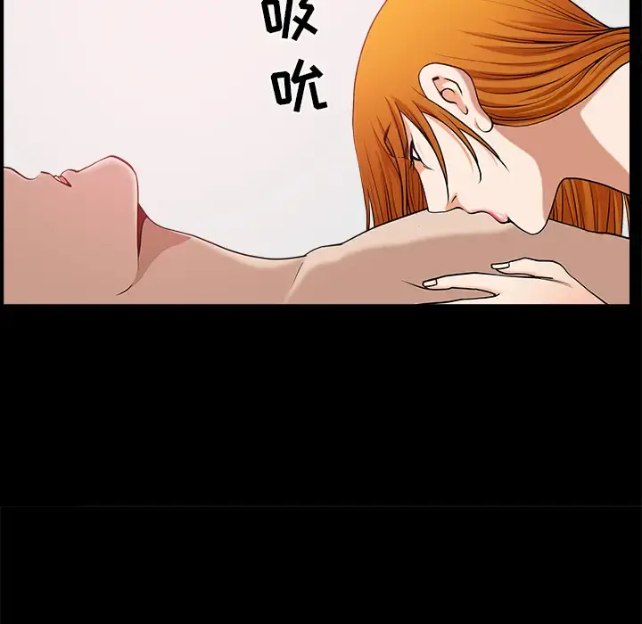 邻居 - 第24话 - page 14