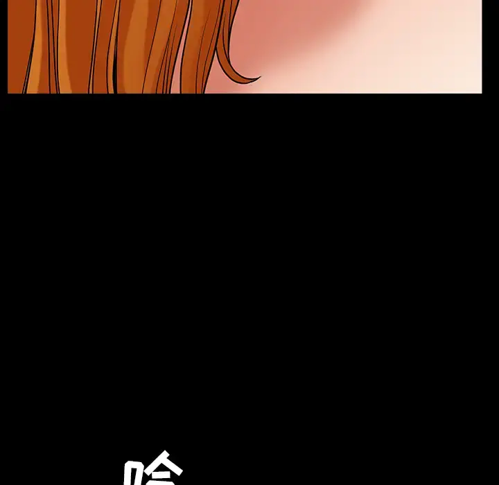 邻居 - 第24话 - page 28