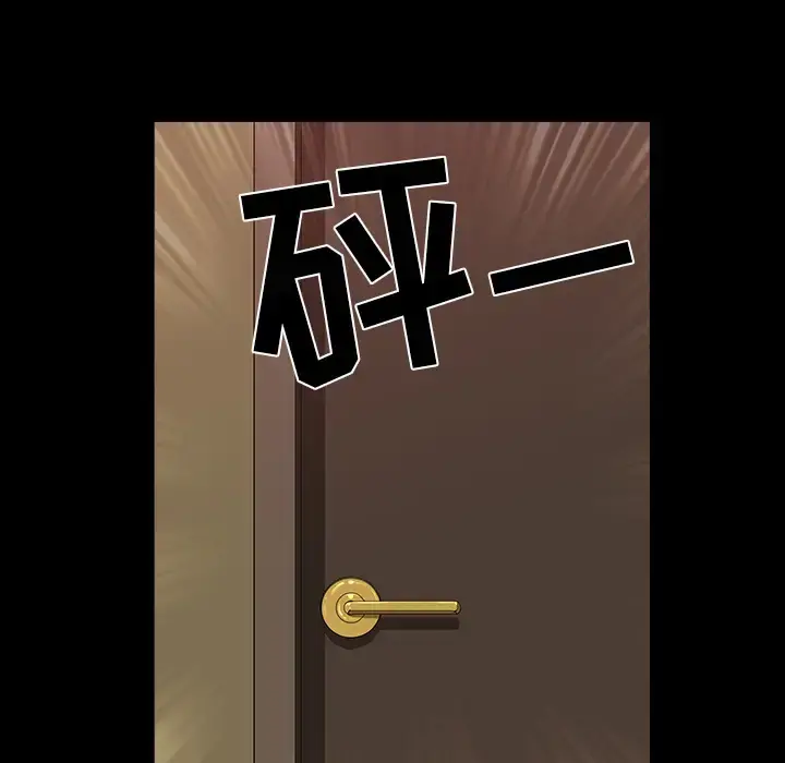 邻居 - 第24话 - page 62