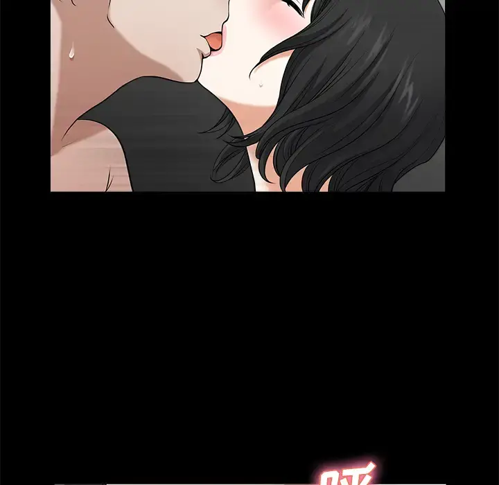 邻居 - 第6话 - page 118
