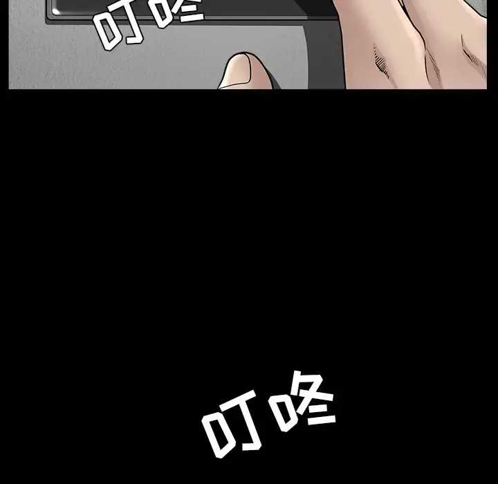 邻居 - 第35话 - page 73