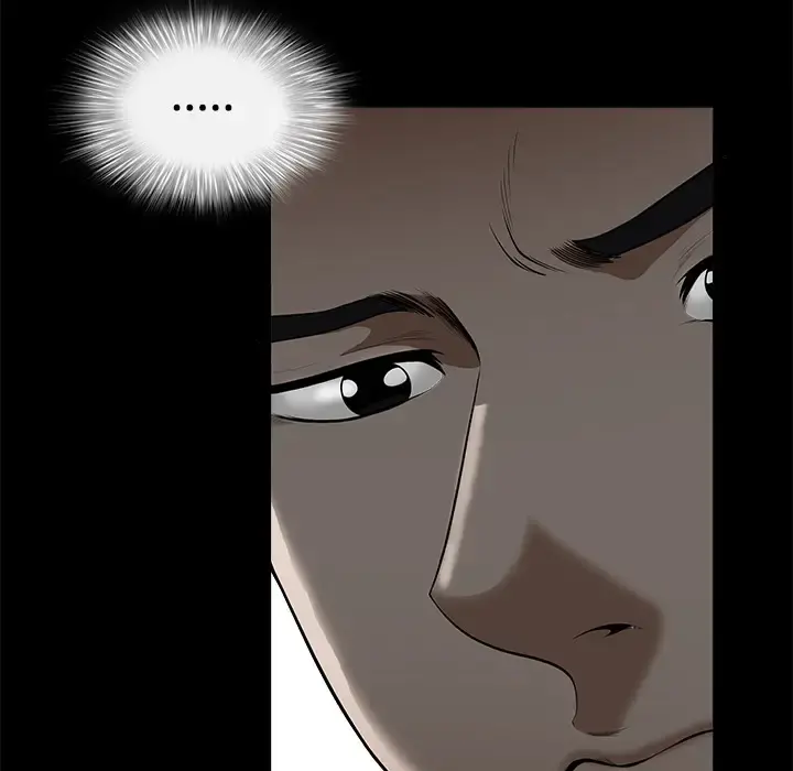 邻居 - 第10话 - page 6