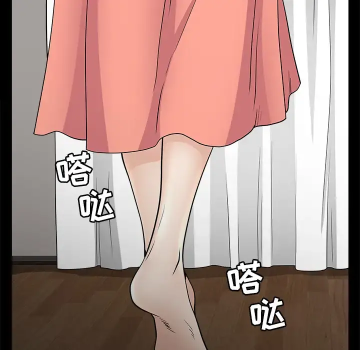 邻居 - 第45话 - page 105