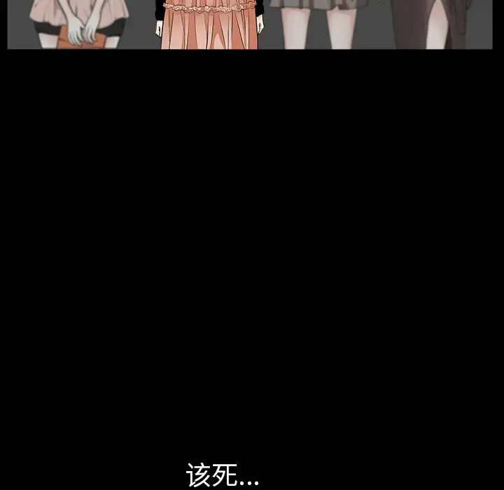 邻居 - 第29话 - page 70