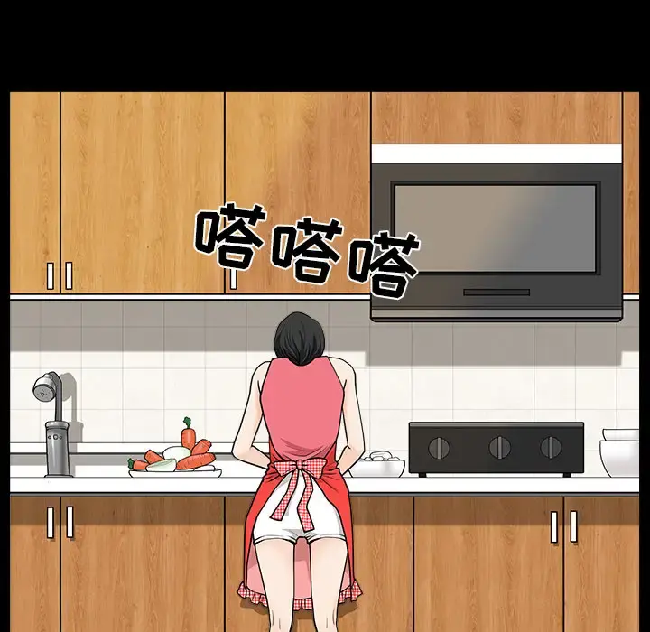 邻居 - 第27话 - page 70