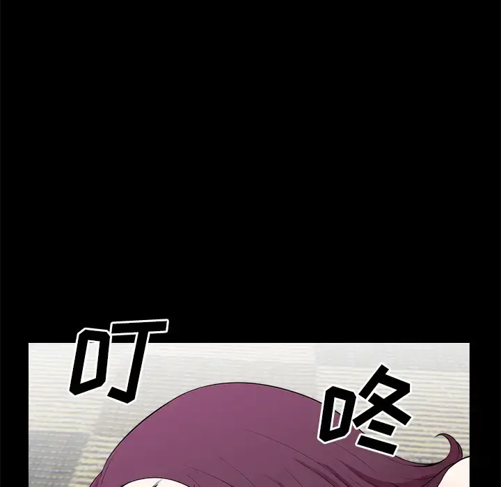 邻居 - 第4话 - page 119
