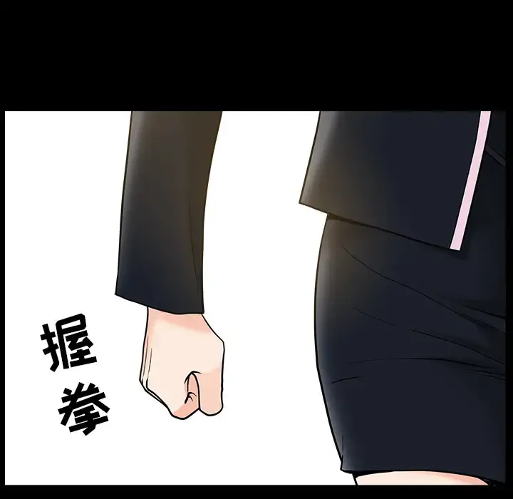 邻居 - 第23话 - page 37